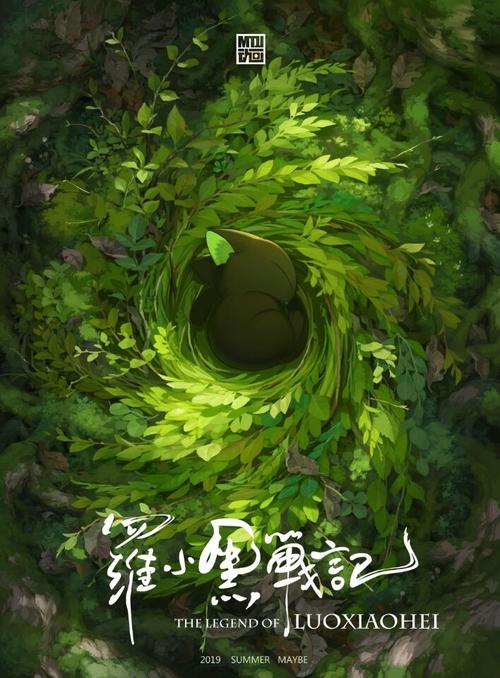 愛知大学本科毕业证